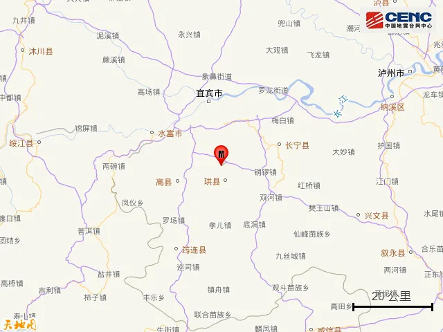 【四川深夜地震，已致13人受轻微伤】据中国地震台网正式测定，6月29日0时12分