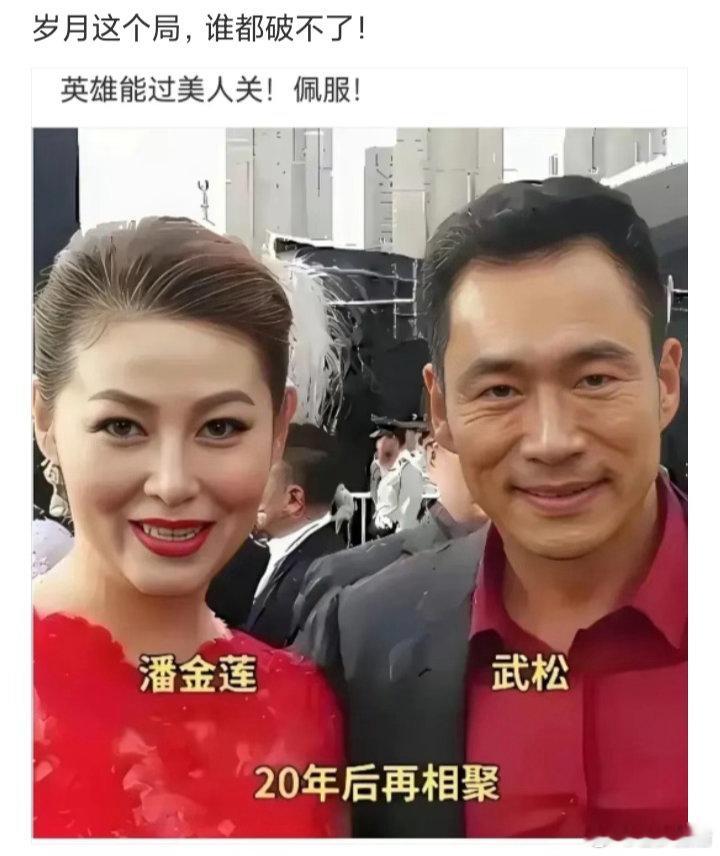 岁月这个局，谁都破不了​​​