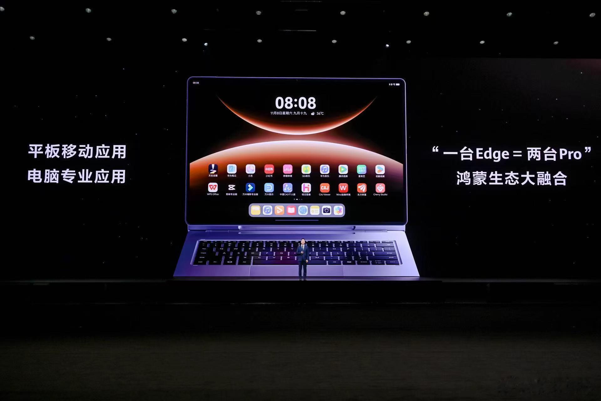 玩双模式还得是鸿蒙，这才是完整形态的双模式平板电脑，windows在平板上根本不