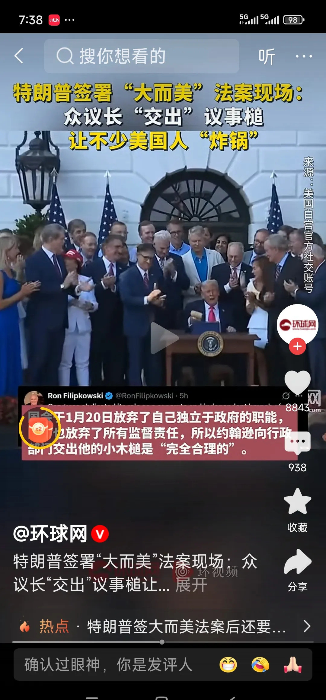 知识截止2024，美式民主幻想该醒醒了你有没有想过，那些
