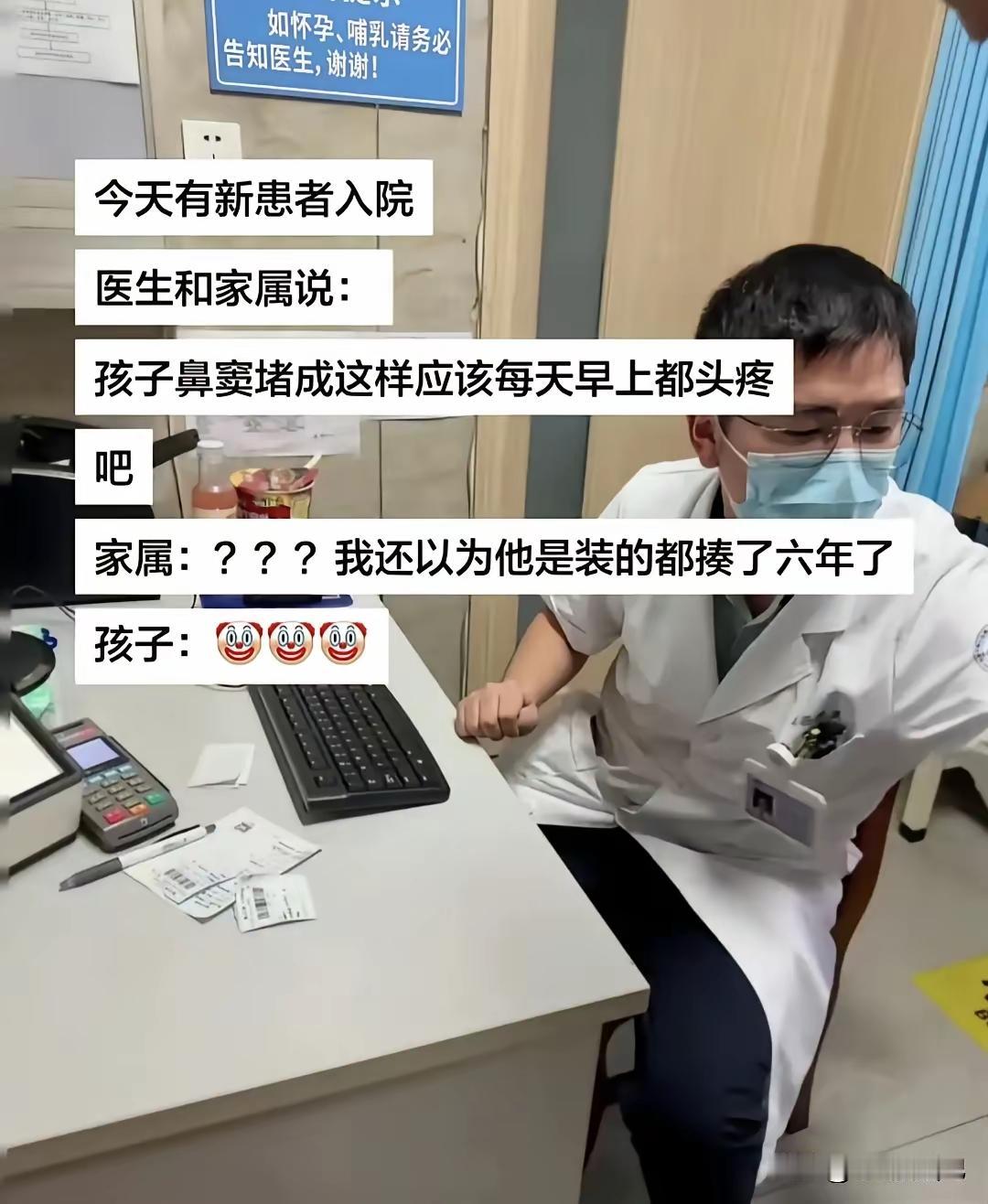 家长认知缺陷，对娃子伤害太大