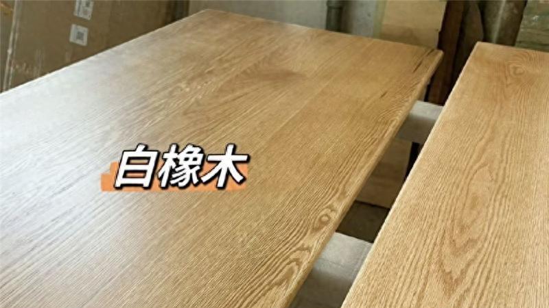 网购实木家具, 红橡木和白橡木傻傻分不清?