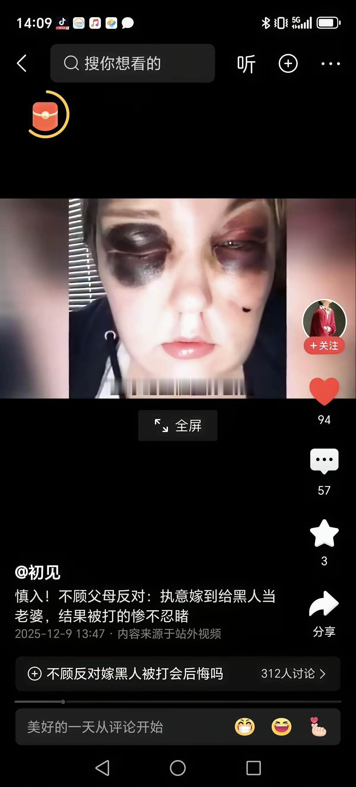 资本洗脑，崇洋媚外最少祸害祖国2代人，特别是中国女性，毒害最深，禁止崇洋媚外，列