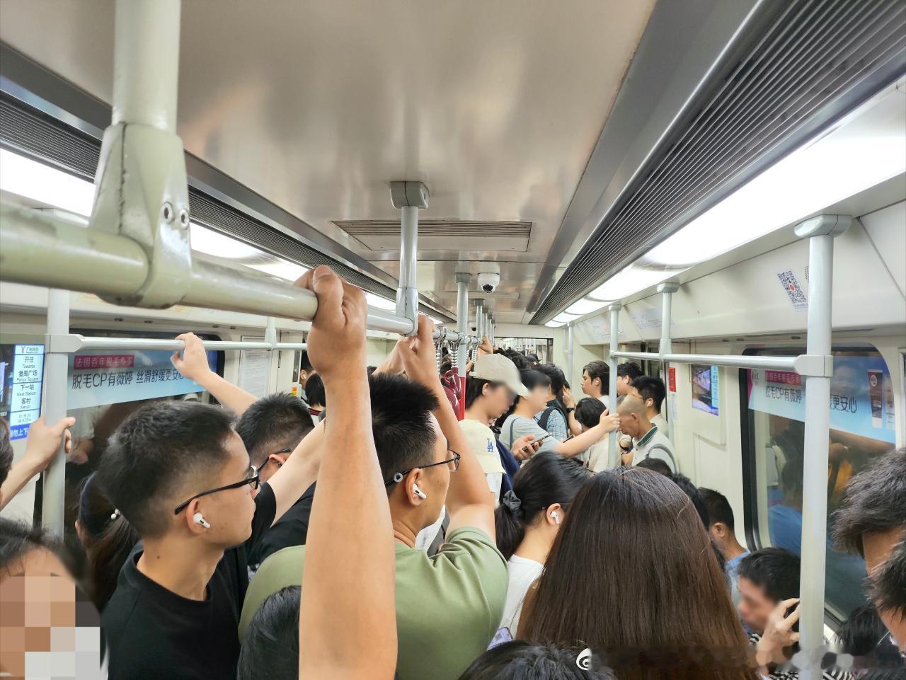 广州地铁网友：2026年6月29日（周一，广州阴，26-32℃）广州地铁晚高峰客