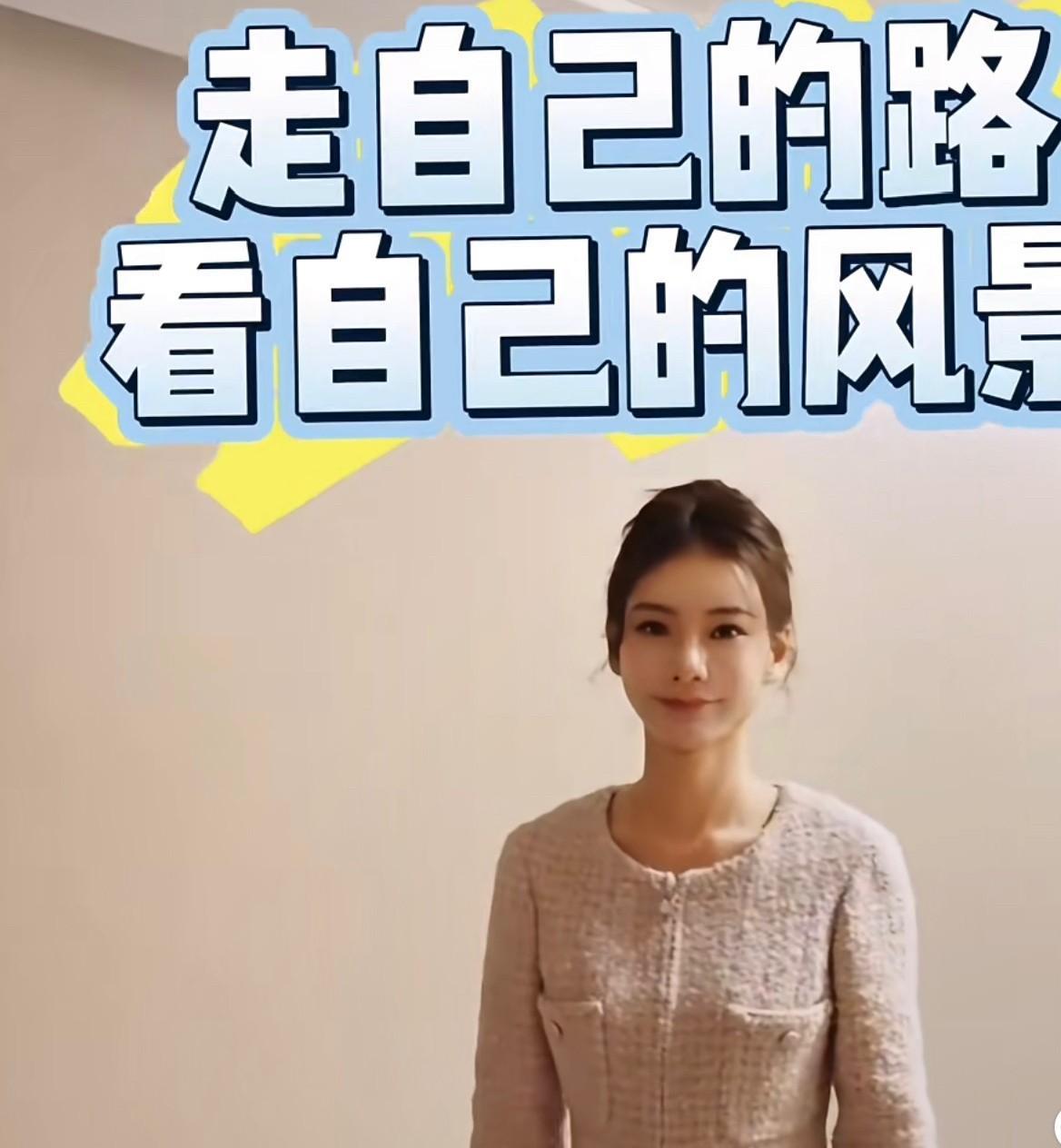 又能怎么样呢？！看见这样淡定温婉的马筱梅款款走来，面带着温暖的微笑，坚毅的眼神
