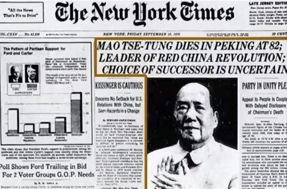 毛主席逝世后，看看老美是如何报道的？1976年9月，美国的早报上，忽然多出了一个