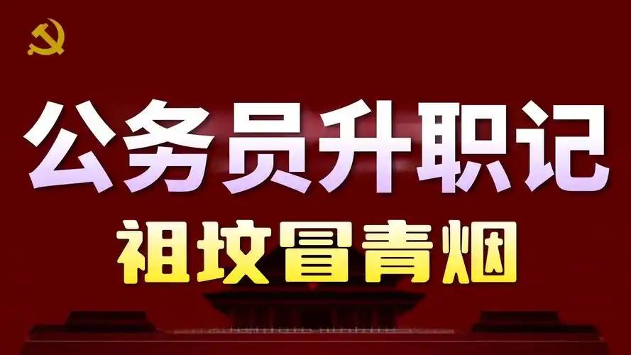 明明不少地区普通公务员全包年收入能达到20多万，为啥他们私下聊天，总吐槽自己日子
