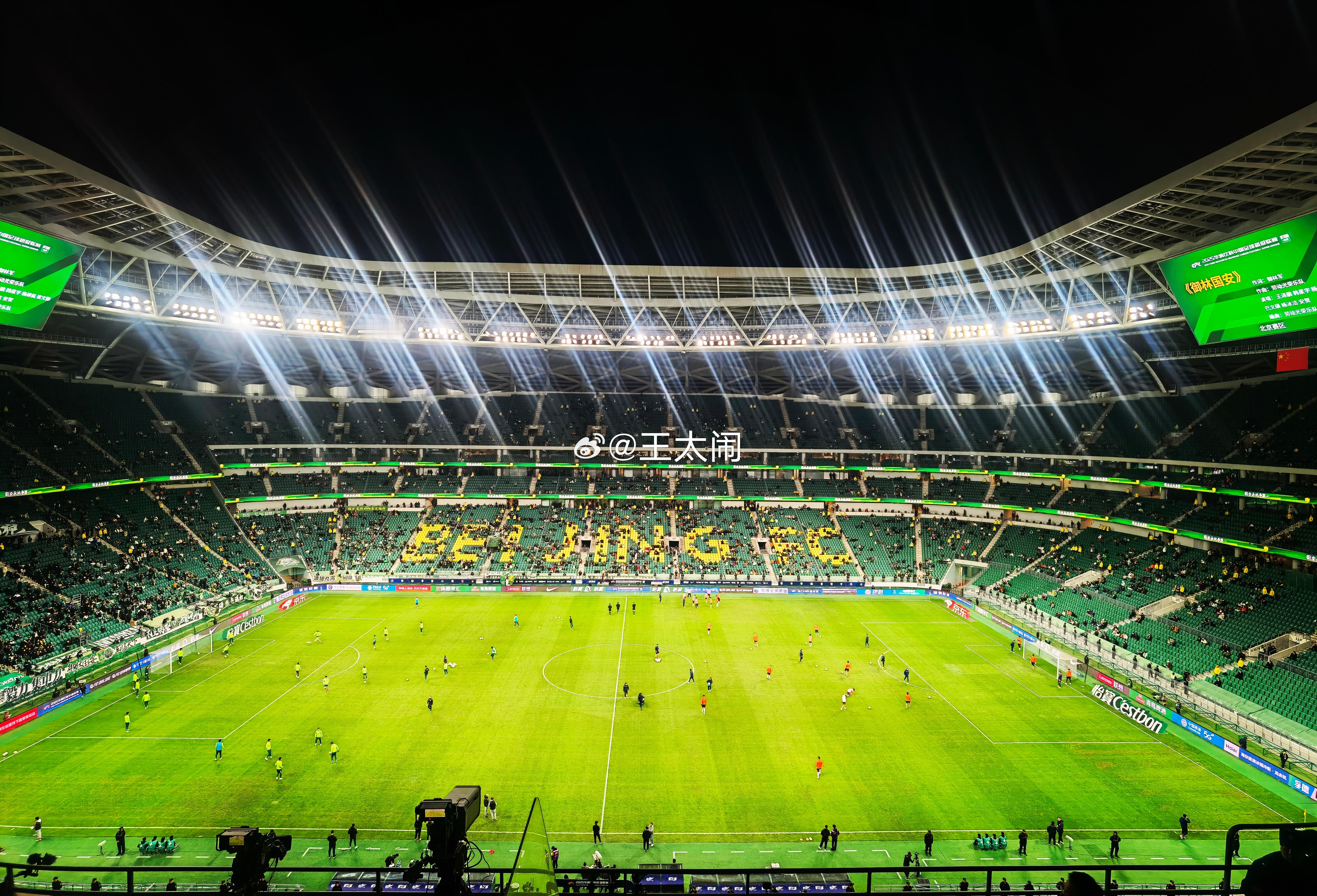 热点现场北京国安从目前这上座率看，这场3万费劲了，气温5度，体感0度，成绩差还