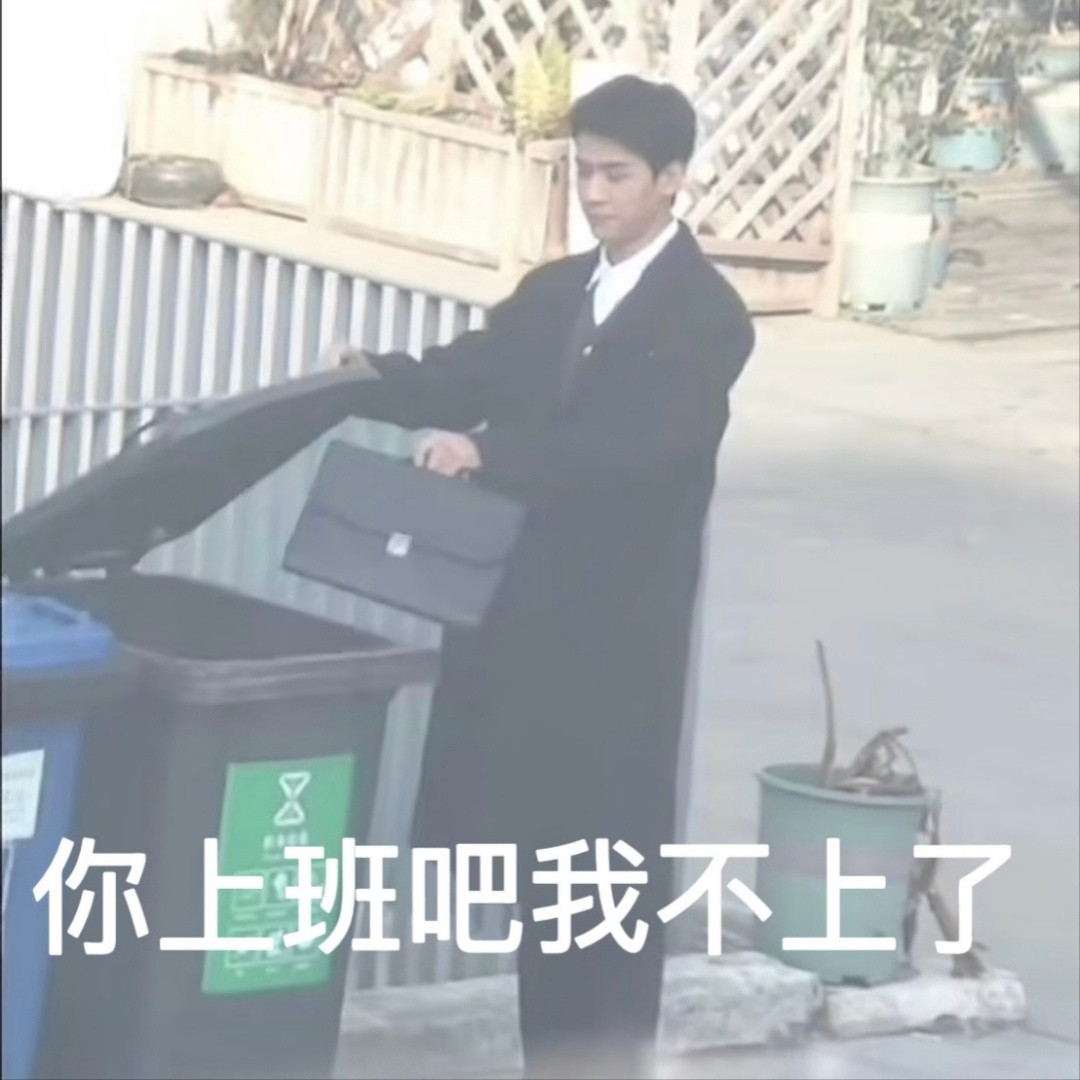 哈哈哈哈哈哈哈哈哈哈我不行了这个《家事法庭》完全表情包集大成者家事法庭表情包