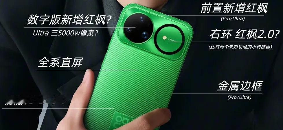 今年手机行业涨价是真猛，ovm都进行了涨价，nova15系列涨价估计已经成为事