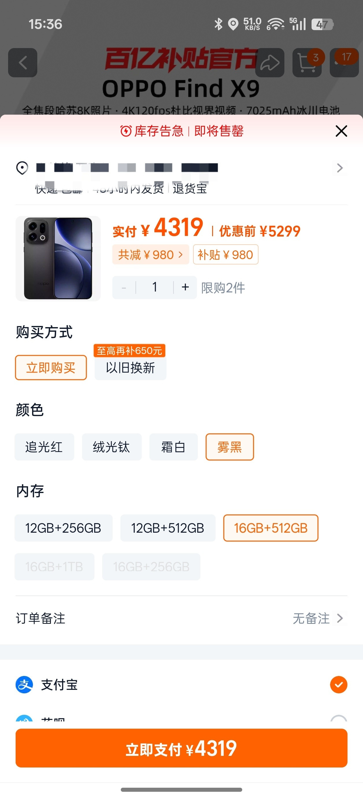 年轻人更愿意买老款旗舰版手机真相可能和你想的不一样！特意对比了OPPOFind