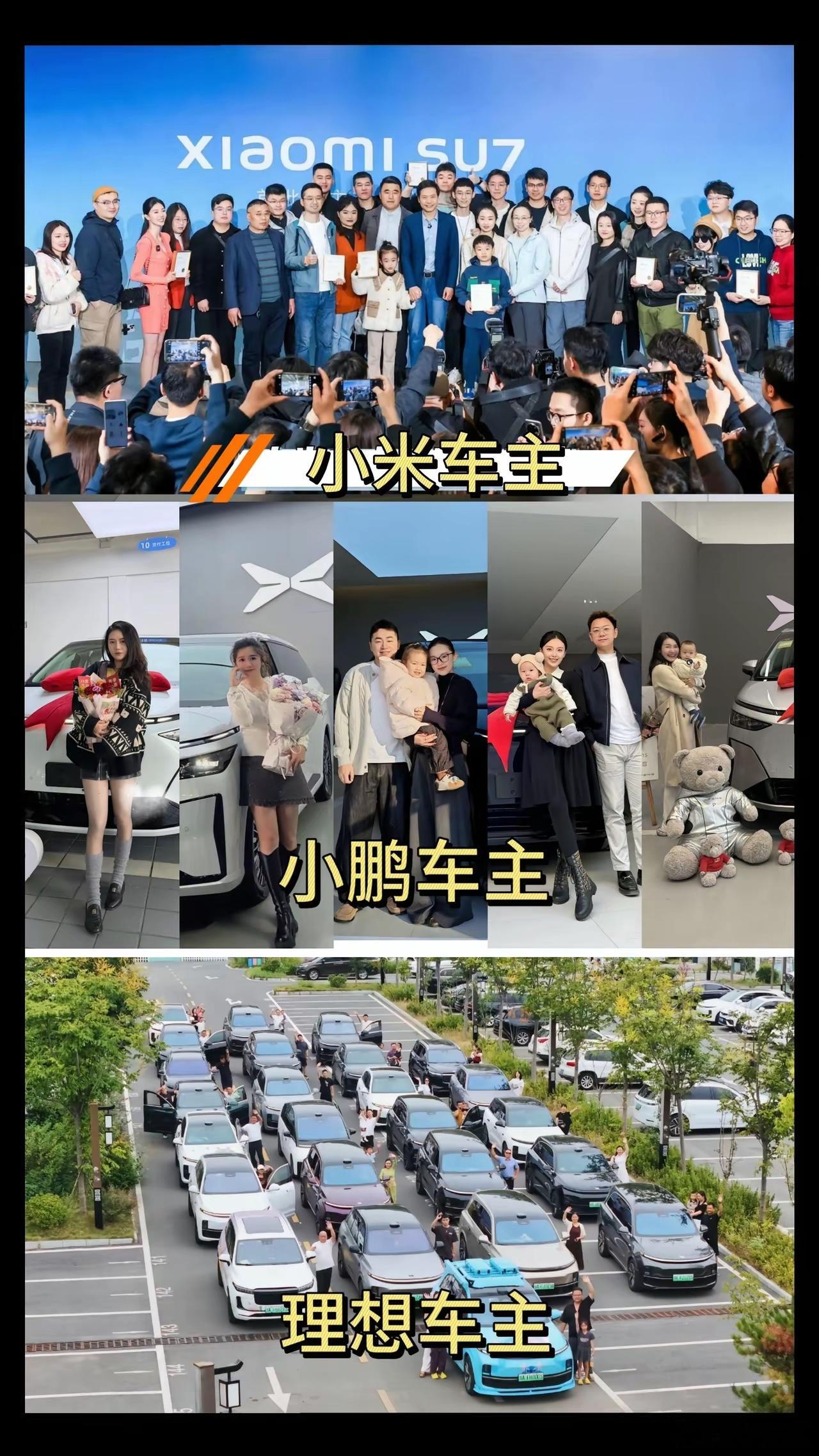 华东车讯各大品牌车主自画像曝光，理想车主最传神，“和网上说的一样”。