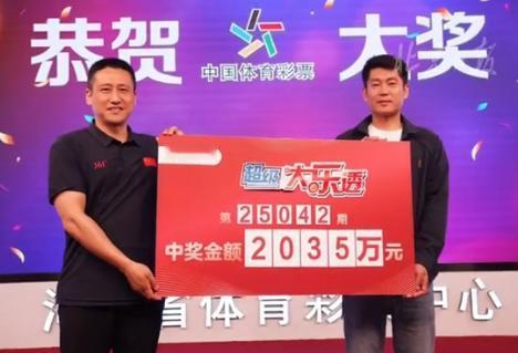 2035万得主应该是今年同级别大奖得主中唯一露脸领奖的，图中右侧这位就是真实得主