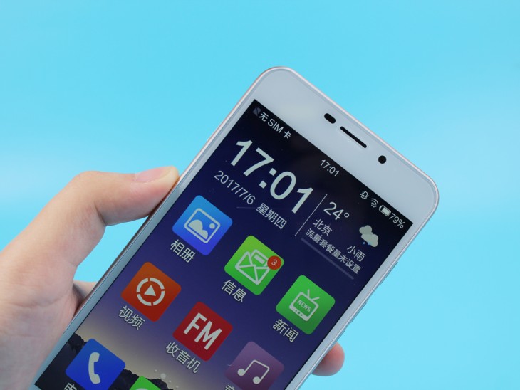 上海中兴守护宝智能手机卡槽取不出来了,并且