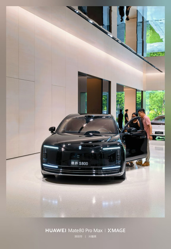 尊界S800