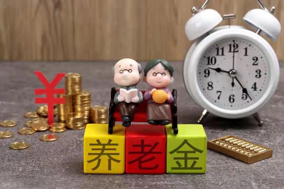 2026年养老金调整信号来了！按工龄调整的呼声越来越高，工龄超30年的朋友，