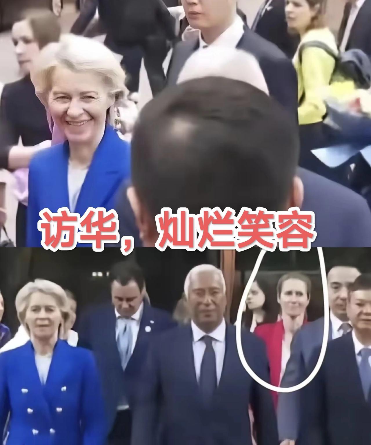 红地毯铺好了，仪仗队列好队伍，迎接阵容庞大的欧盟代表团来了，中方的话语告诉欧盟代