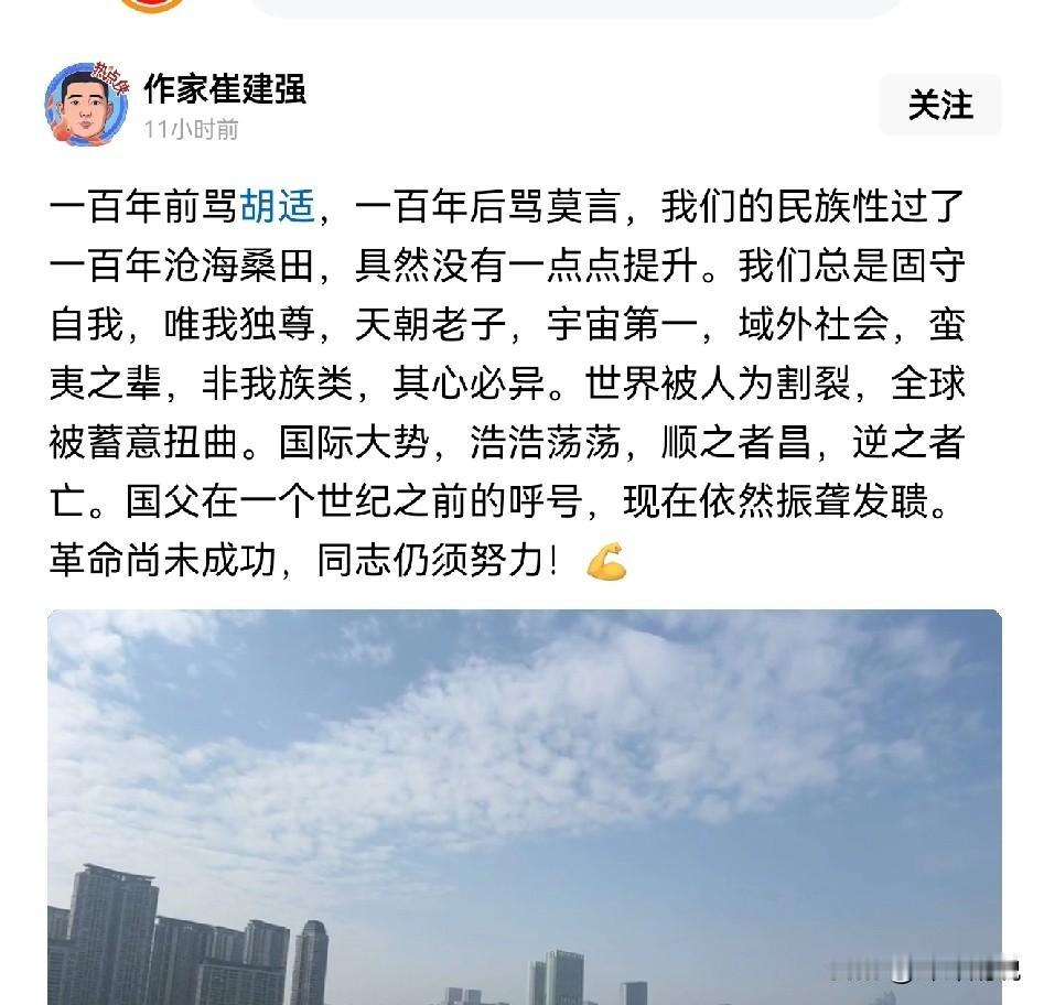 我们“骂”的是胡适和莫言吗？我们“骂”的是那些没有民族骨气的人，那些“吃里扒