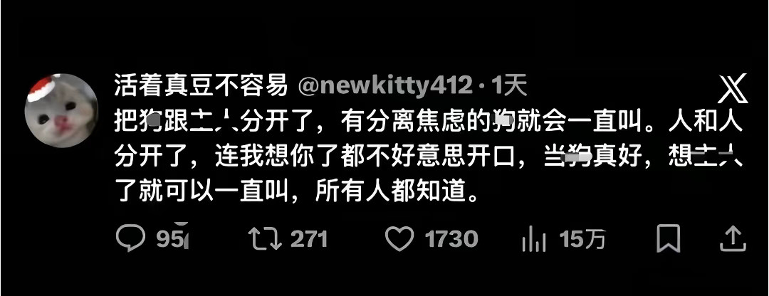 羡慕狗勾