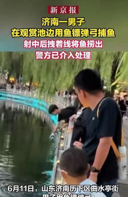 6月11日，山东济南曲水亭街发生了一起令人瞠目结舌的事件：一名男子竟然在众目睽睽