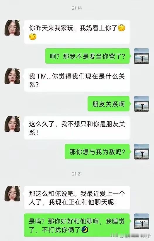 什么才是真正的钢铁直男，这也许就是最好的答案吧？