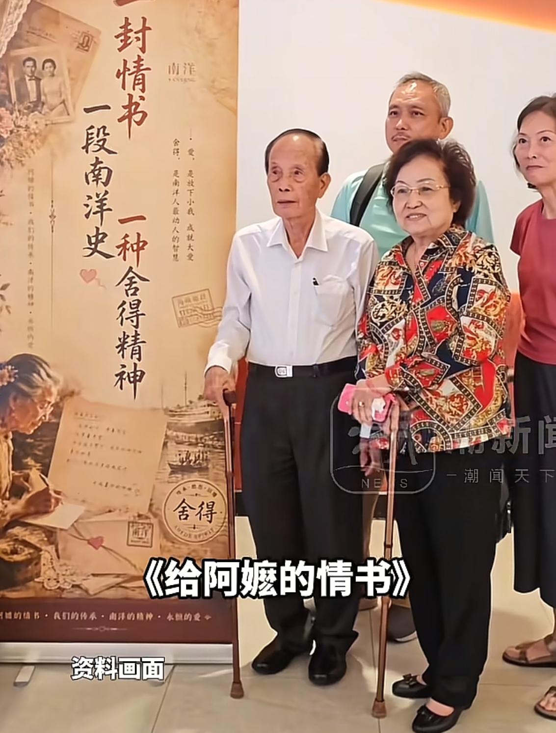 《给阿嬷的情书》最成功的不是电影本身，也不是电影的票房超15亿，更不是电影拿