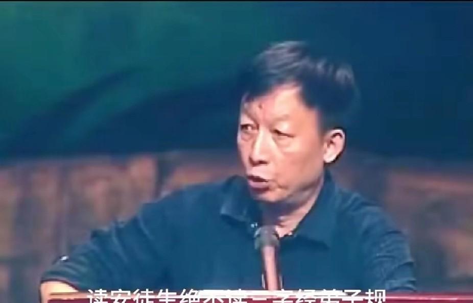 易中天说，小孩子绝不能学三字经和弟子规。他说那是毒药，是放了三聚氰胺的奶粉。要读