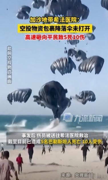 侵略军士兵完全封锁住了加沙的所有通道，所有的人道救援物资全部停在外围难以进入，只