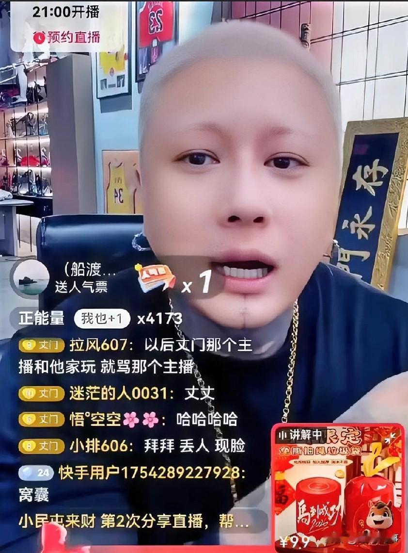 方丈讲述和阿厦的矛盾，当天阿厦喝多了，发生点口角，但没有动手，后来各大网红也都劝