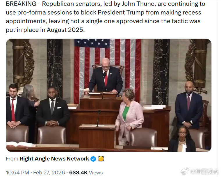 以约翰·图恩为首的共和党参议员，继续利用形式性会议阻止特朗普总统进行休会任命，自