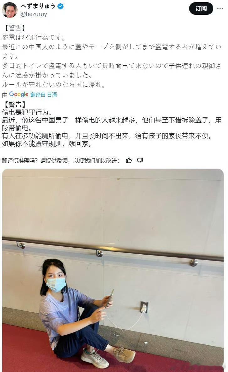 针对中国人的系统性仇恨教育和针对美国人的跪舔意识，一切原因都是东大没有天降正义。