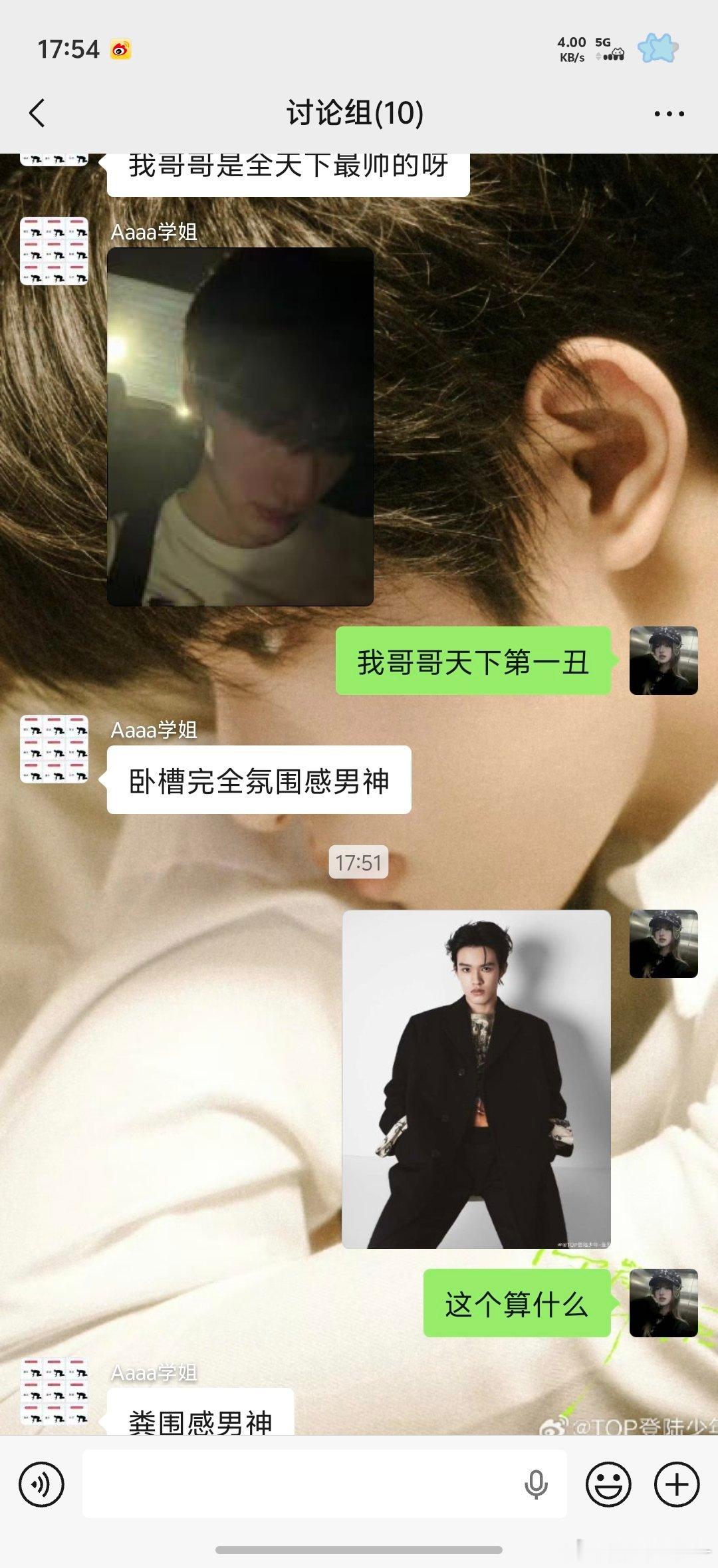 欺负我哥哥的你们完了！