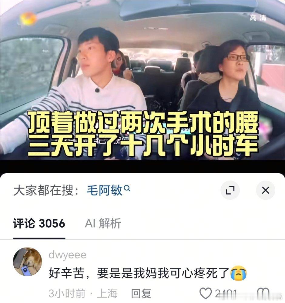 大姐团队开始发力了哈​​​