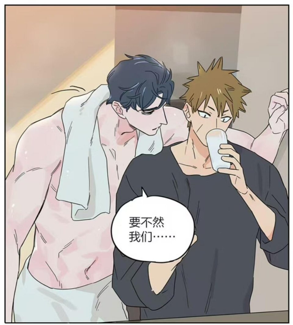 捡了东西的狼我会自己脑补过程漫画作者：麻尾