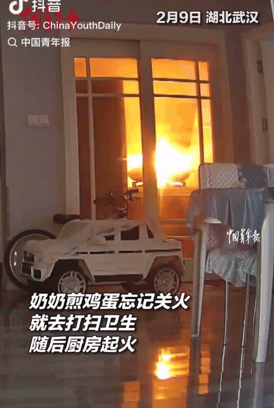 湖北武汉，奶奶煎鸡蛋后忘记关火，油锅起火。奶奶跑进厨房关掉燃气灶后，看着大火，不