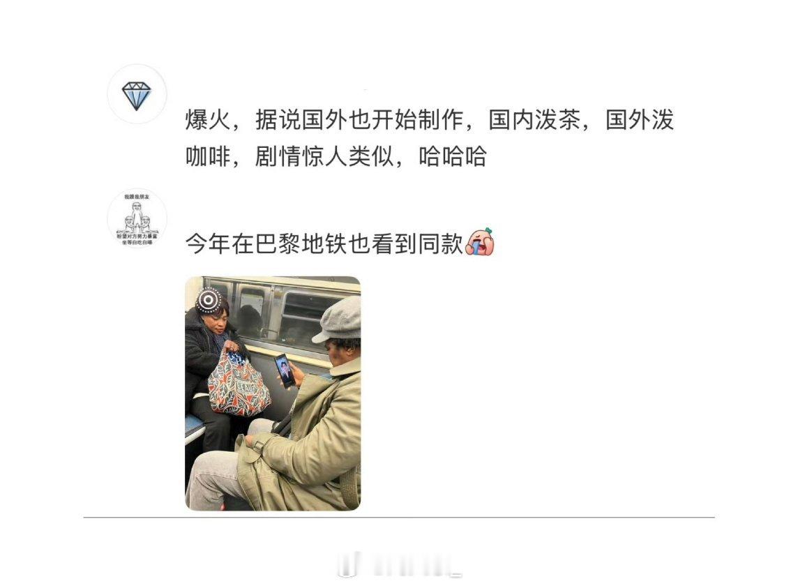 内娱闯不进去的赛道短剧闯进去了哈哈哈哈哈哈哈哈笑死我了