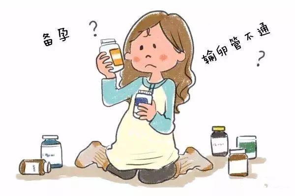 当备孕遇上输卵管不通