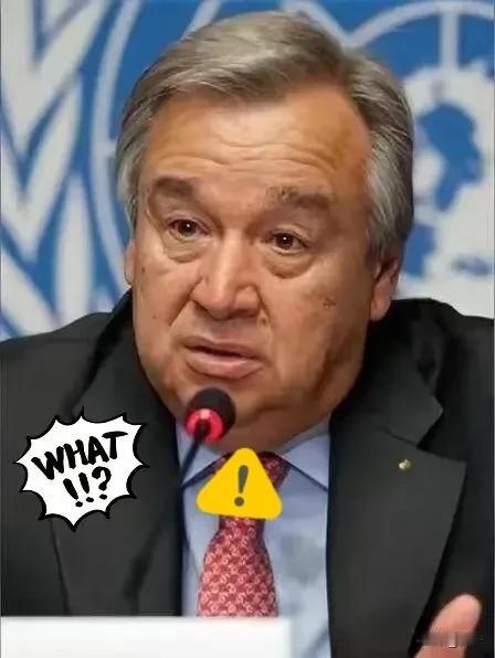 就在刚刚联合国秘书长宣布了10月18日，联合国秘书长古特雷斯在提交2026年