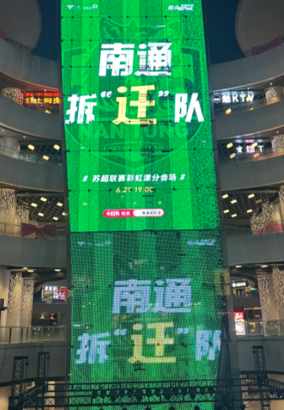 南通的连胜还能保住吗？有没有一种可能？南通未必拿得下宿迁，毕竟南通只进了常州