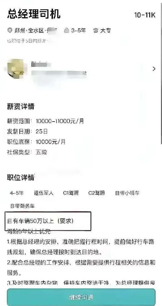 一万租豪车还配司机，这算盘珠子都要崩我脸上了。