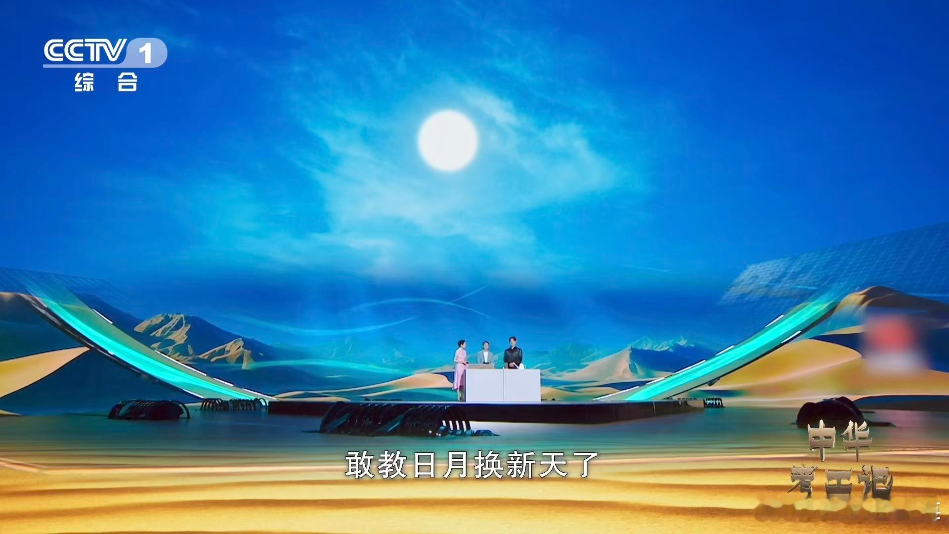 中国沙漠建超大充电宝在“死亡之海”建起能源绿洲。400万千瓦光伏项目，年发电6