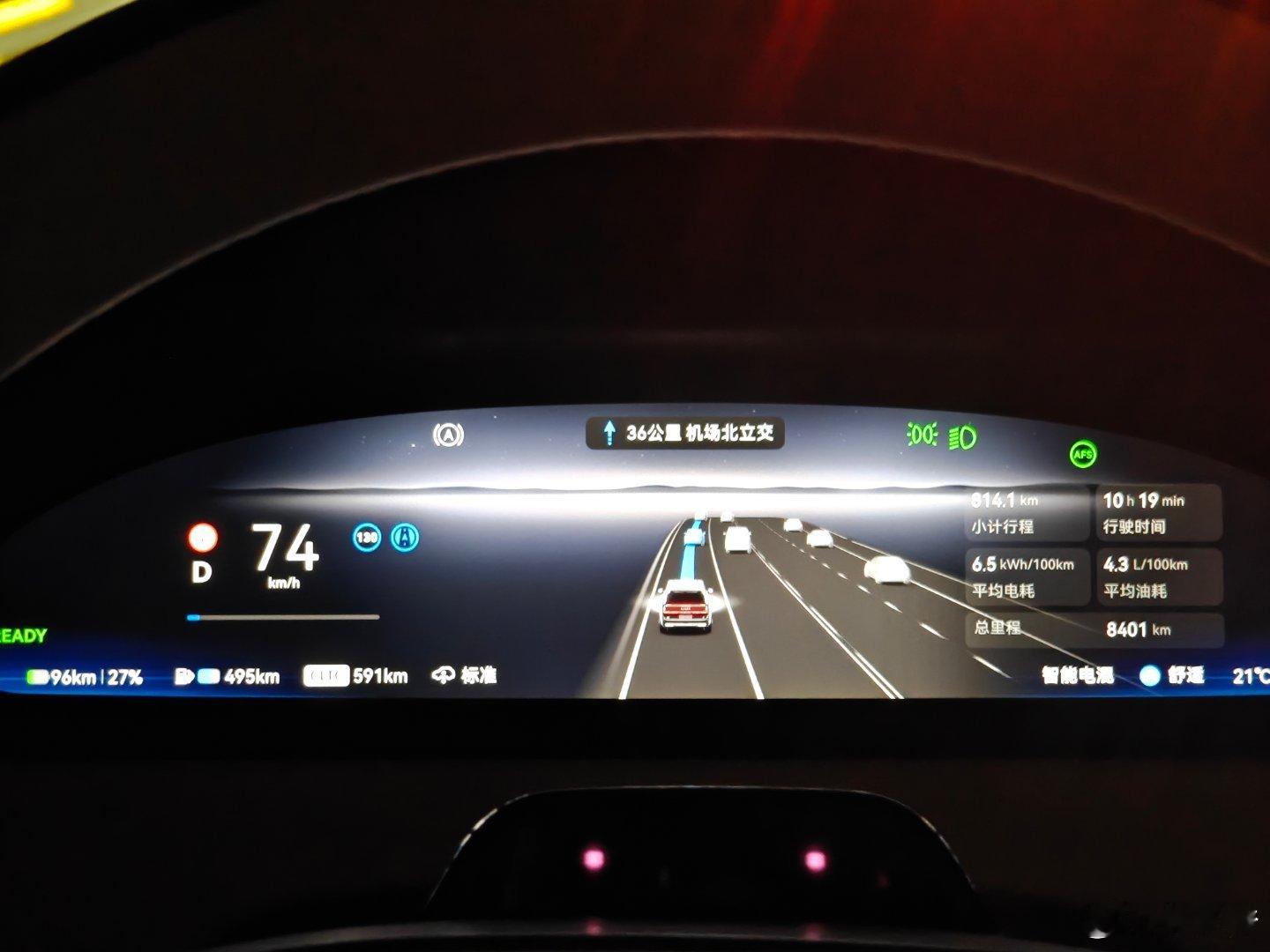 终于终于还有一个小时就到了