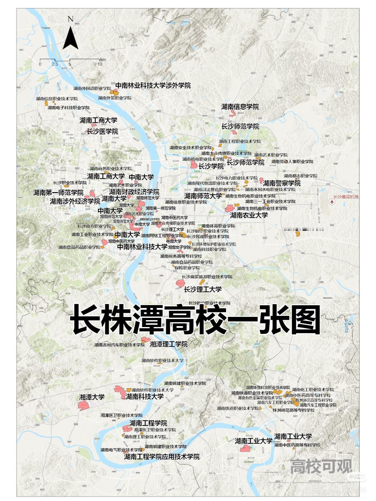 中南林科大怎么跑长沙去了[笑着哭]