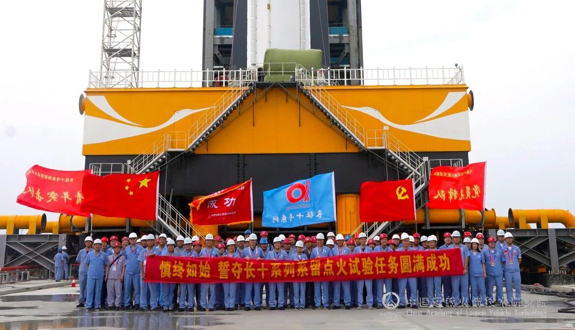 中国载人登月长征十号系列火箭发射台​​​