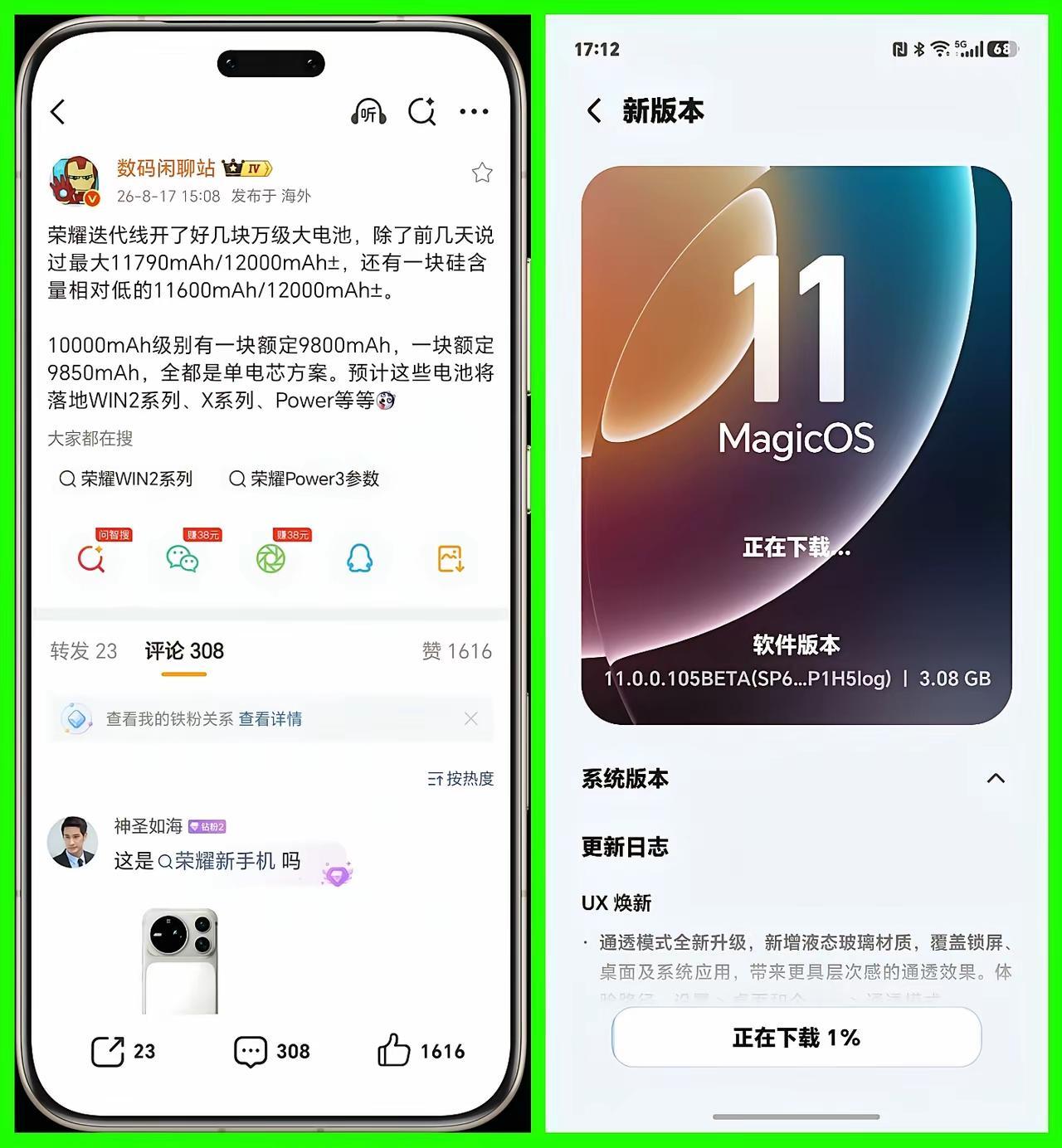 家人们谁懂啊！荣耀这波直接把「一招鲜吃遍天」玩明白了！听我一句劝：荣耀现在根本