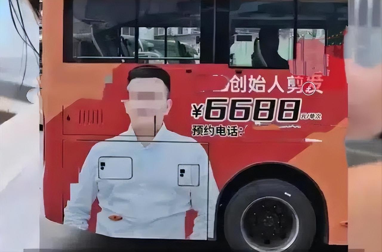 广东湛江天价理发（单次剪发6688元）让我们看到了三个“无底线”：一，无底线的