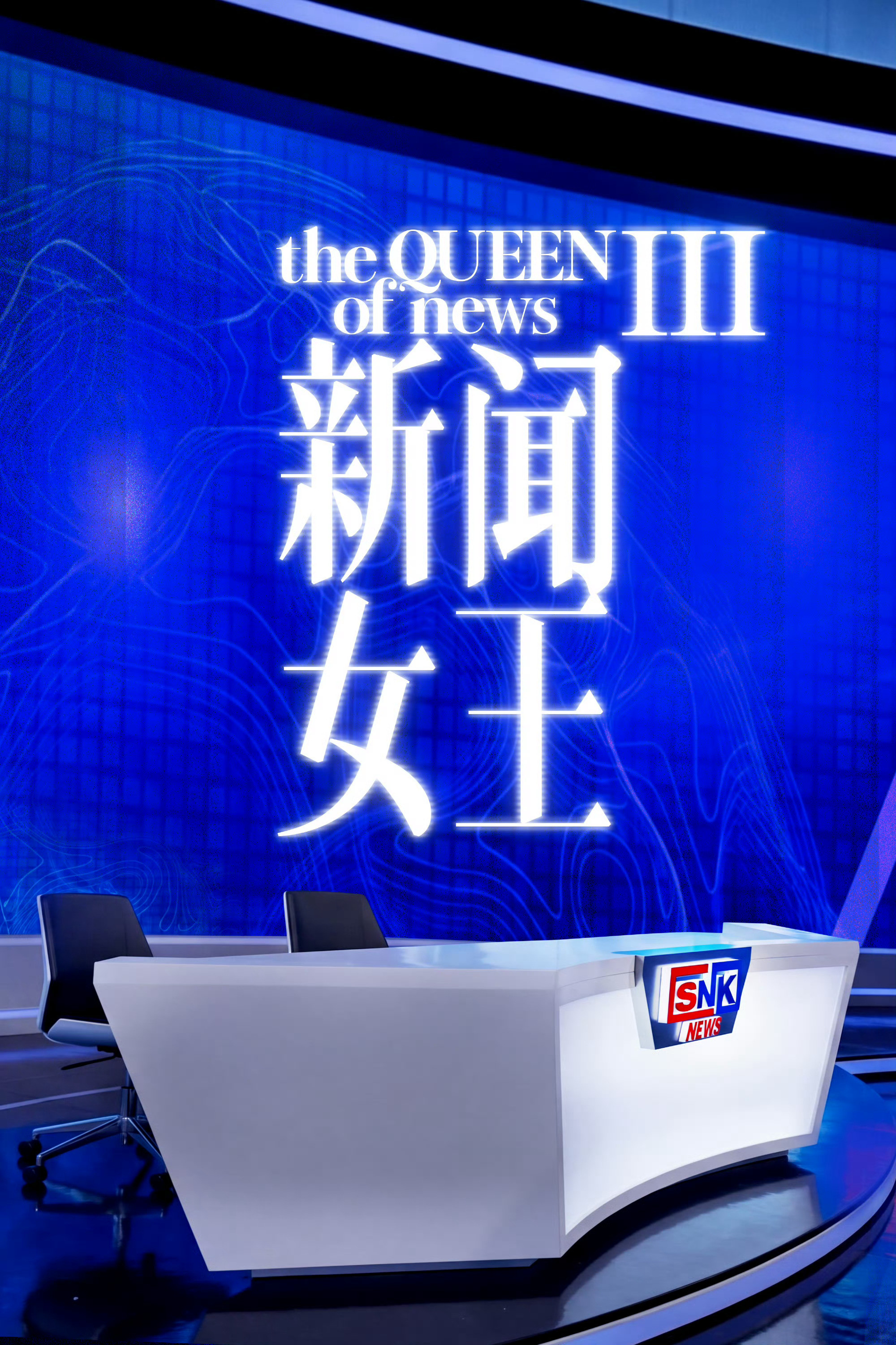 TVB官宣多部爆款续作对于从小到大追着港剧长大的我，如今多部经典迎来续篇，那些意