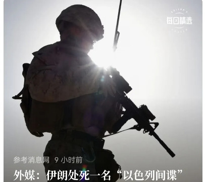 伊朗这个国家，做事时候，犹豫、错误多，还胆小。这次终于做成一件事，灭了一