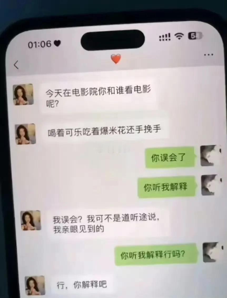 你听我狡辩……接下来该说点啥才能过关。