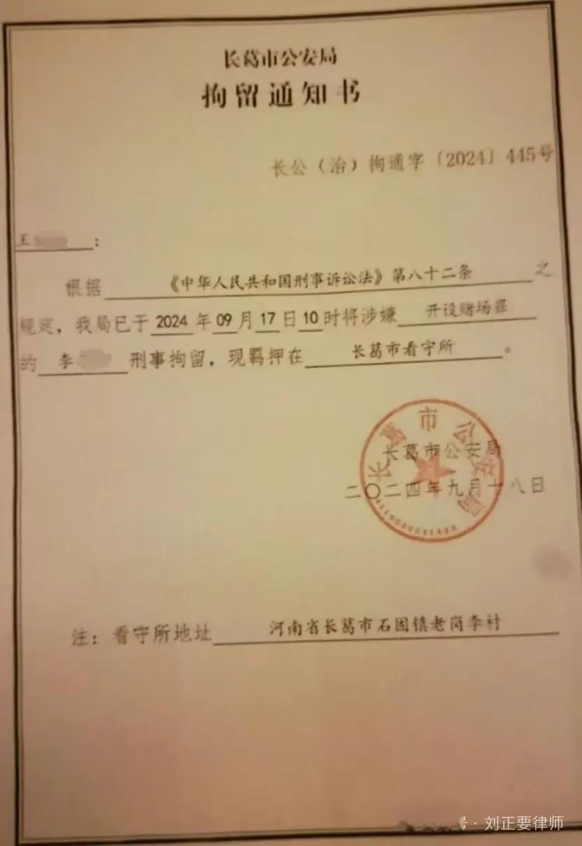 深圳 IT 男被两地警方收缴比特币背后的法律释疑